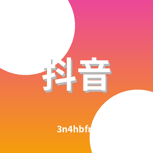抖音揭秘 logo